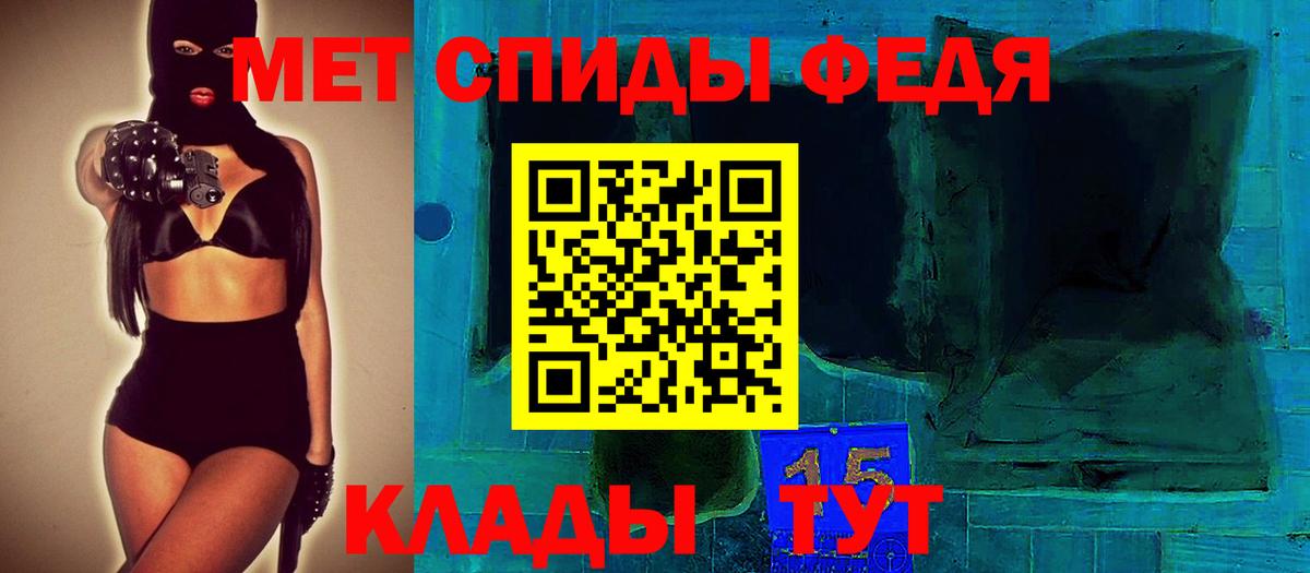 Амфетамин Premium  АМФЕТАМИН  Каменск-Уральский  Вход с VPN 