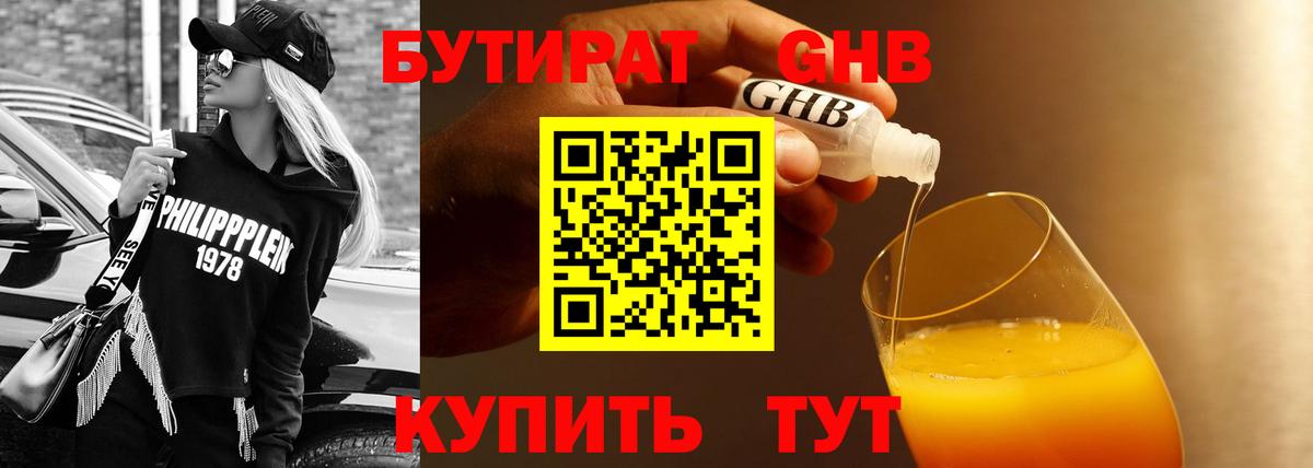A PVP Каменск-Уральский