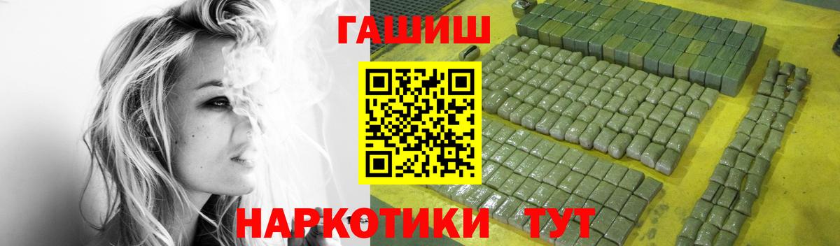 Гашиш индика сатива  купить  сайты  Гашиш  Каменск-Уральский  Вход с VPN 
