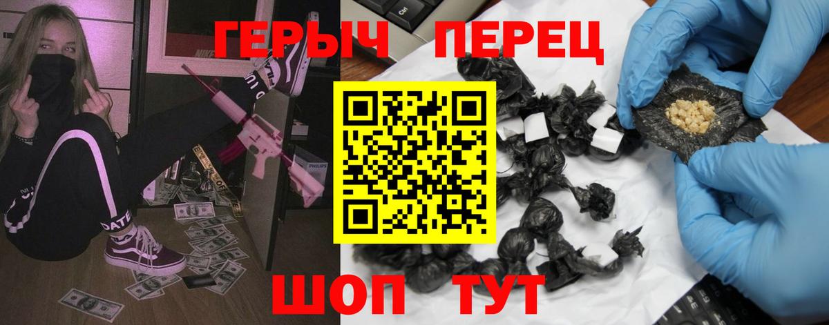 Каменск-Уральский  ГЕРОИН афганец  Вход с VPN 