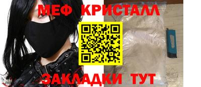 jwh Краснокаменск