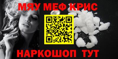 COCAINE Краснодар