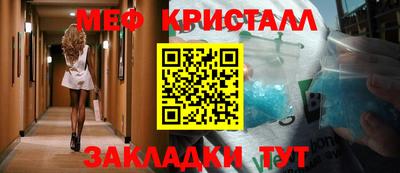скорость Краснознаменск