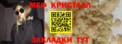 скорость Краснознаменск