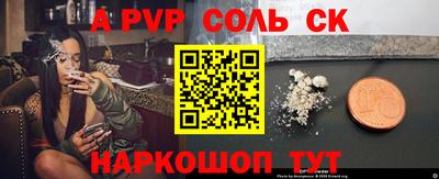 jwh Краснокаменск
