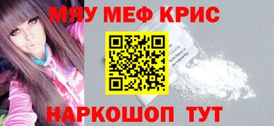 скорость Краснознаменск