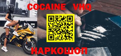 скорость Краснознаменск