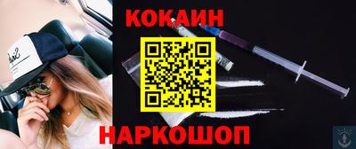 jwh Краснокаменск