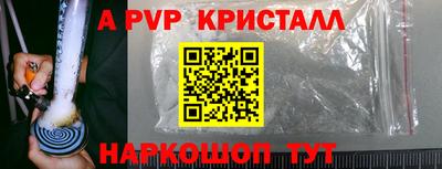 скорость Краснознаменск