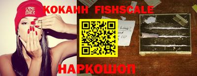 COCAINE Краснодар