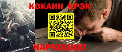 jwh Краснокаменск