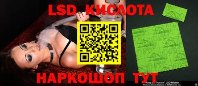 jwh Краснокаменск
