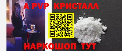 COCAINE Краснодар