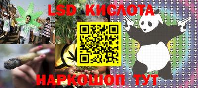 jwh Краснокаменск