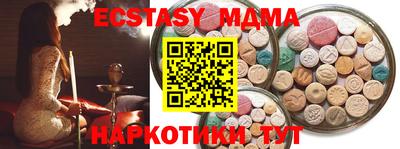 COCAINE Краснодар