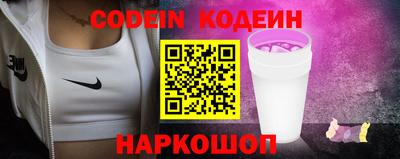 COCAINE Краснодар
