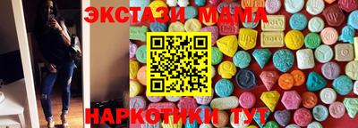 COCAINE Краснодар