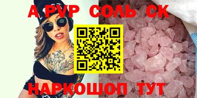 COCAINE Краснодар