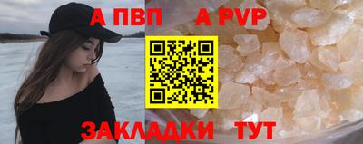 jwh Краснокаменск