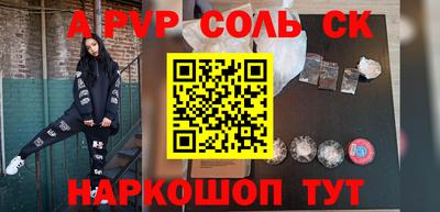 jwh Краснокаменск