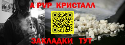 jwh Краснокаменск
