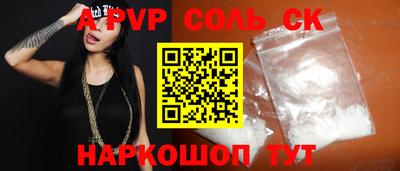 jwh Краснокаменск