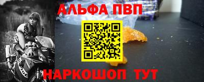 COCAINE Краснодар