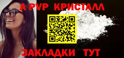 COCAINE Краснодар