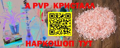 jwh Краснокаменск
