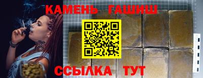 jwh Краснокаменск