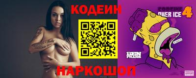 скорость Краснознаменск