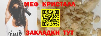 jwh Краснокаменск