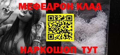 скорость Краснознаменск