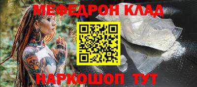 скорость Краснознаменск