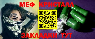 jwh Краснокаменск