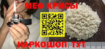 скорость Краснознаменск