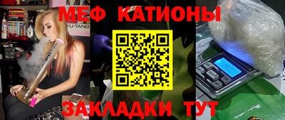 jwh Краснокаменск