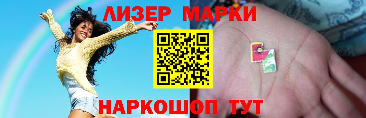 LSD-25 экстази кислота Каменск-Уральский