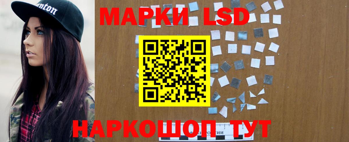 LSD-25 экстази кислота  Вход с VPN  Каменск-Уральский  ЛСД экстази ecstasy 