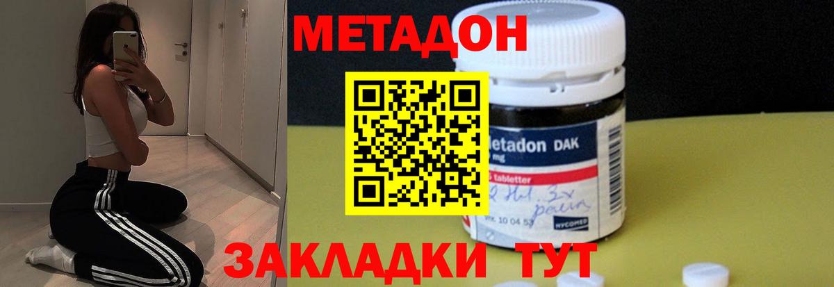 Меф  Cocaine  ЭКСТАЗИ  Каменск-Уральский  Вход с VPN  Канабис  Меф МЯУ МЯУ   Гашиш  LSD-25  APVP СОЛЬ   Вейп ТГК 