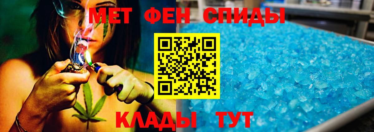 Каменск-Уральский  Метамфетамин Декстрометамфетамин 99.9%  Вход с VPN 