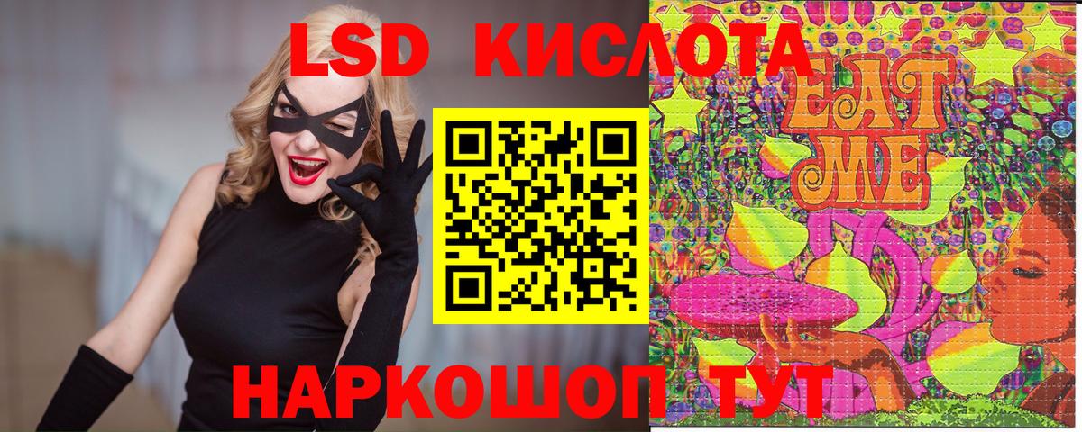 Марки N-bome 1,8мг  Вход с VPN  Каменск-Уральский 