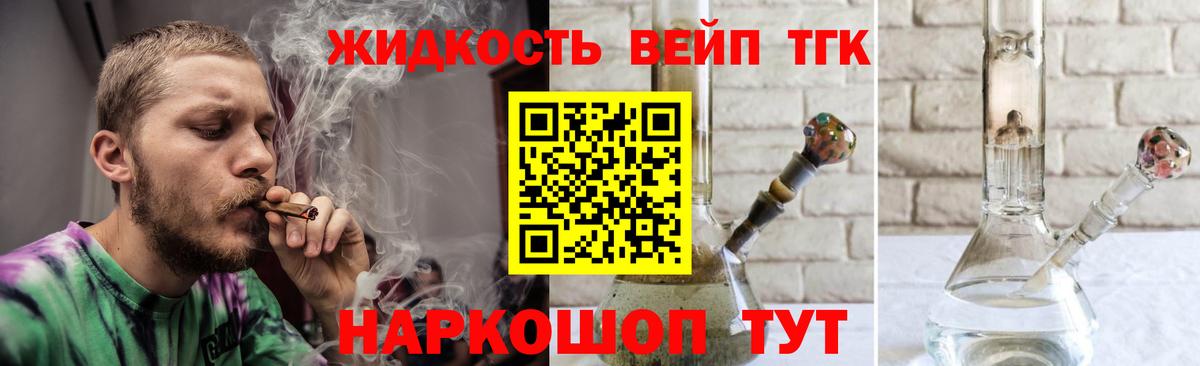 ТГК концентрат Каменск-Уральский