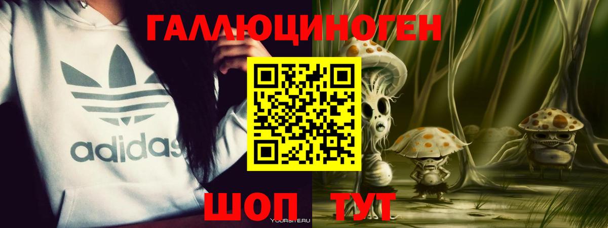 Псилоцибиновые грибы Magic Shrooms  Вход с VPN  Каменск-Уральский 